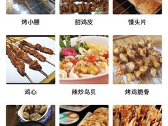 -二子海鲜大排档(太阳城店)