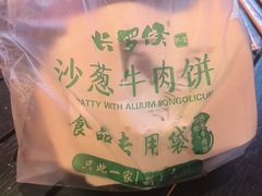 -敦煌夜市