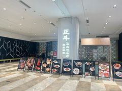 -正斗·港式粤菜(SKLP店)