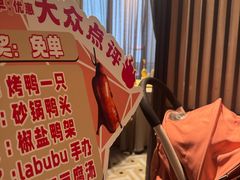 -金鸭季·北京烤鸭(深业上城店)