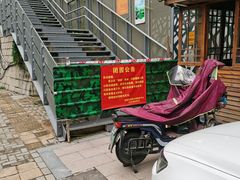 -福道