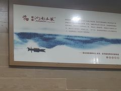 -建辉湖南土菜馆(南大街店)