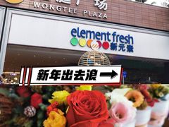 -皇庭广场(福华三路店)