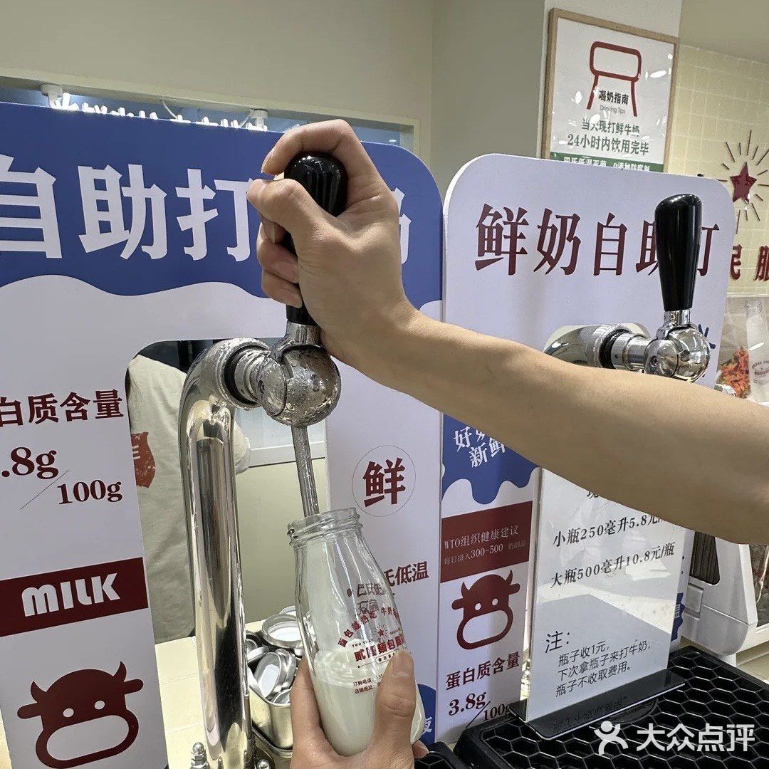 南京新开的2元面包店🍞🍞