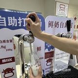 南京新开的2元面包店🍞🍞