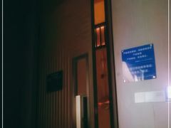 -墨锦轩·5D影院足浴·SPA(高新店)