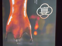 -京鸭棠(让胡路万达店)