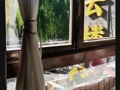 -庆云楼饭庄(什刹海店)