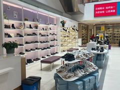 -云柏鞋业(十里堡店)