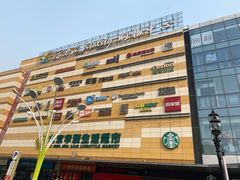 -高新活力汇Vitality