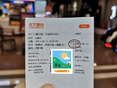-SFC上影百联影城(虹口店)