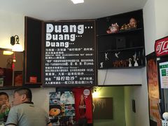 绿柠食堂-绿柠食堂(北外滩店)