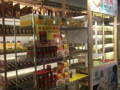 -都念榴莲·城市榴莲