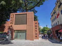 -南越王博物院(王宫展区)