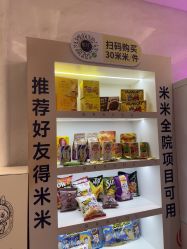 -深圳米兰柏羽医疗美容医院