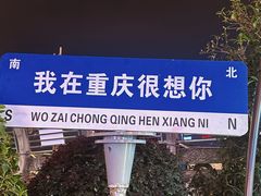 -周小明火锅(黑金冠社区店)