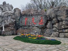 -茅山东方盐湖城景区