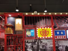 -永和大王(宜山店)