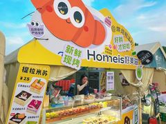 -北京雁栖湖国际会展中心