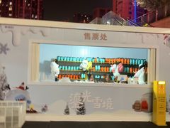 -义乌之心城市生活广场