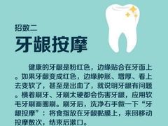-维乐口腔·埃齐门诊(静安店)