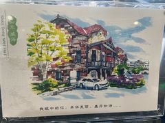 -威海大水泊国际机场