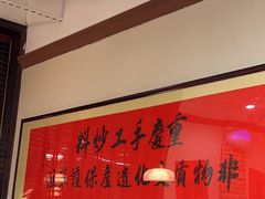 -鸿姐老火锅(疁城新天地店)