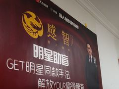 -感智盲人按摩·艾灸·肩颈SPA(岗厦店)
