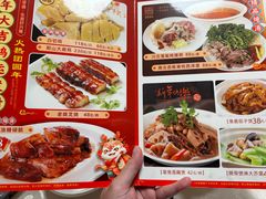 -汇兴源餐馆(小北路店)