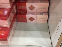 -日上免税行(浦东机场五店)
