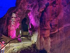 -八奇洞景区