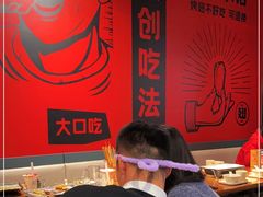 大堂-管氏翅吧(地安门创始店)