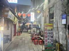 -陈添記·祖傳爽鱼皮·西关老字号(广州首店)