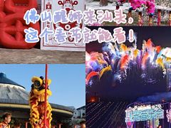 -汕头蓝水星欢乐世界