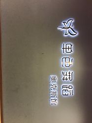 -单色舞蹈
