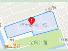 -恒生商业广场(上丰店)