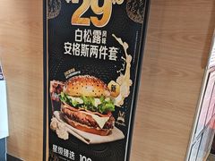 -麦当劳(大羊坊路店)