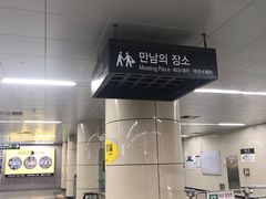 -乐天免税店(明洞店)