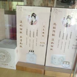 -戴春林