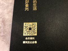 -馔豚·台北菜专门店(深圳湾万象城店)