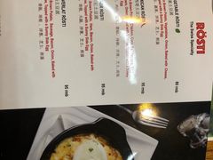 菜单-Geneva日内瓦餐厅(西郊宝成花苑店)