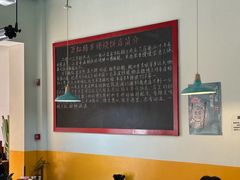 -万红路羊汤烧饼店(将台路店)