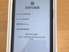 -Apple 零售店(Canton Road)