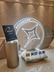 -JustHer宁波珈禾医疗美容医院