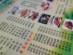 -清真·伊清阁餐厅