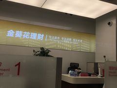 -招商银行(南汇支行)