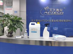 -北大青鸟IT互联网技术学校(东莞校区)