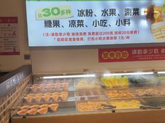 -成老灶火锅鸡(平山店)