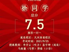 -环球雅思·托福·ALevel·OSSD·DSE·留学英语培训学校(体育西校区)