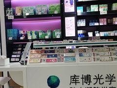 -兰科达眼镜(西固店)